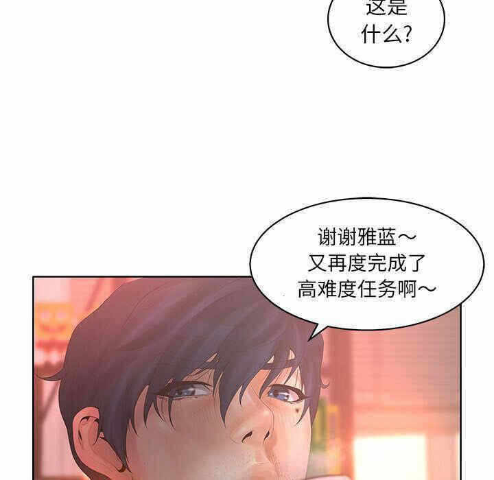第19张