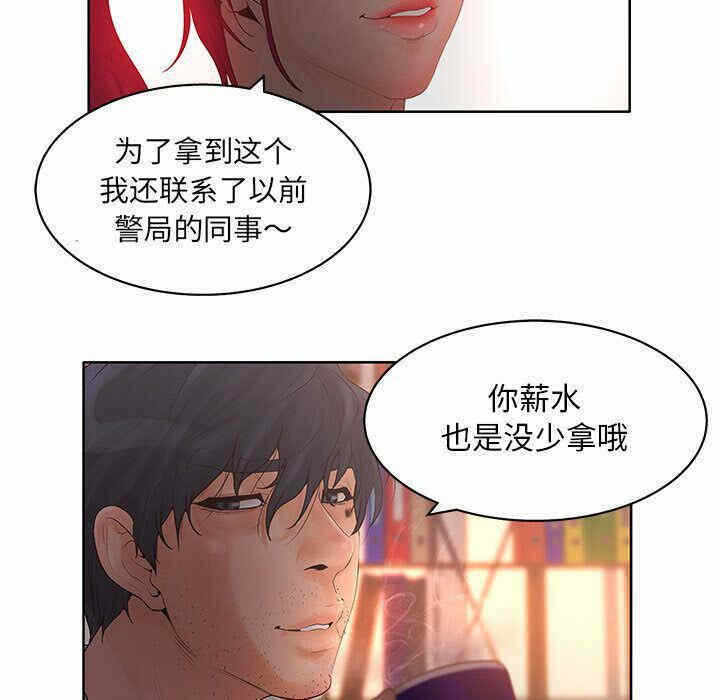 第21张