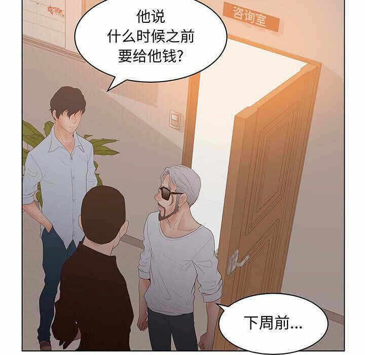 第46张