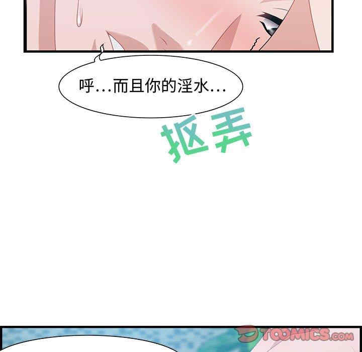 第63张