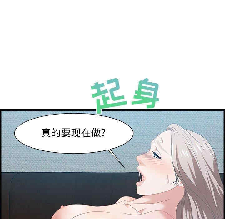 第67张