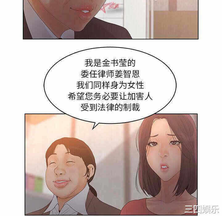 第34张