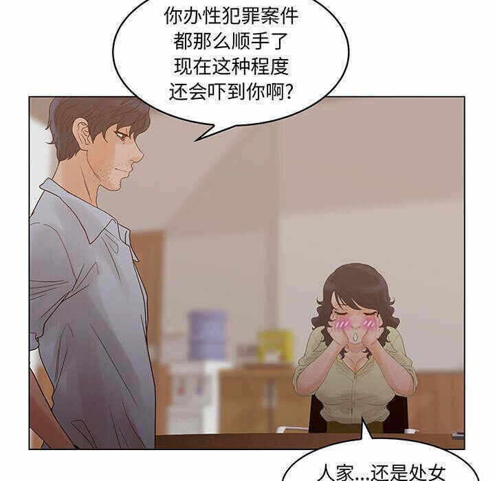 第66张
