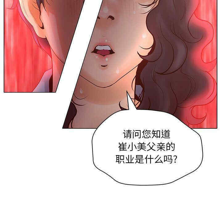 第99张