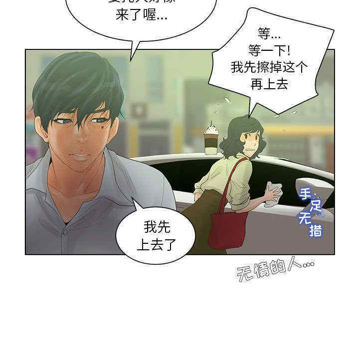 第88张