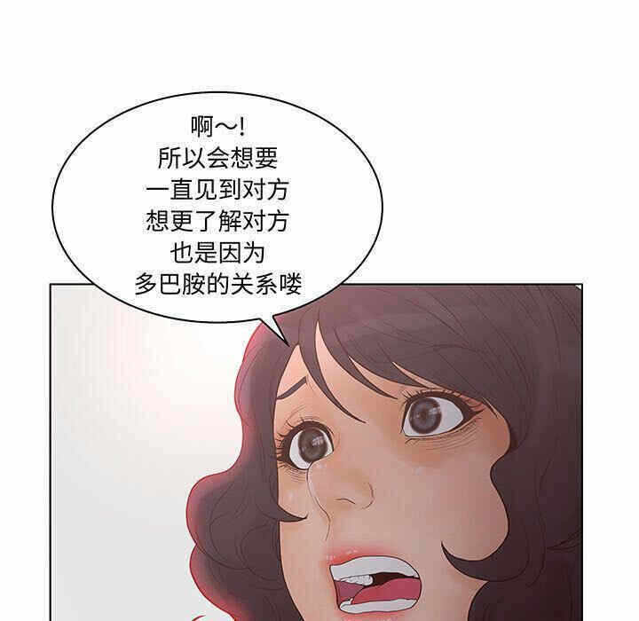 第49张