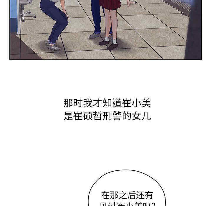 第23张