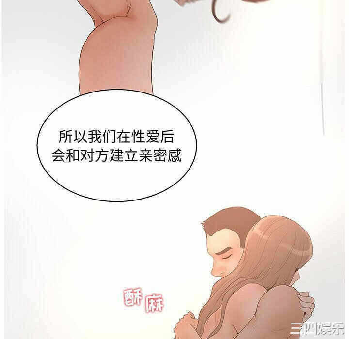 第83张
