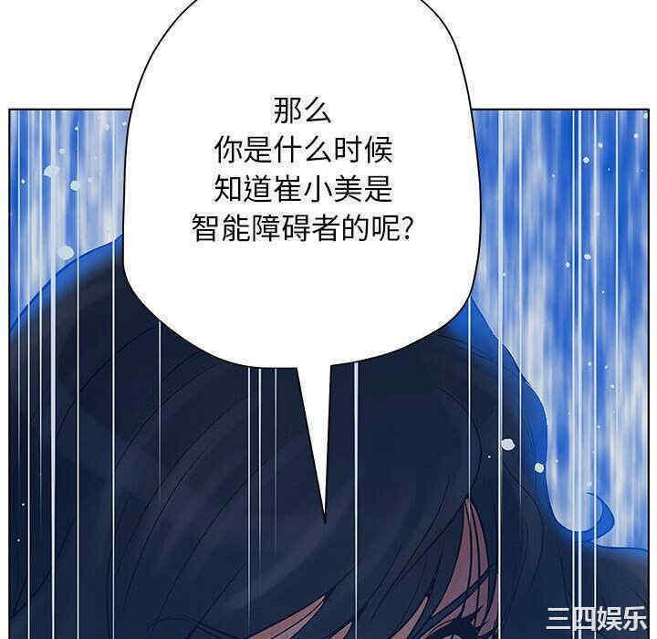 第31张