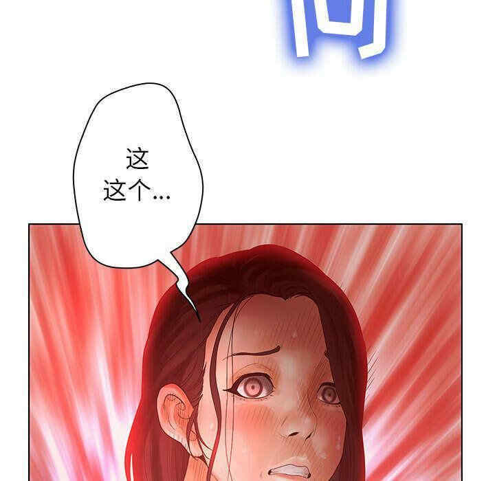 第36张