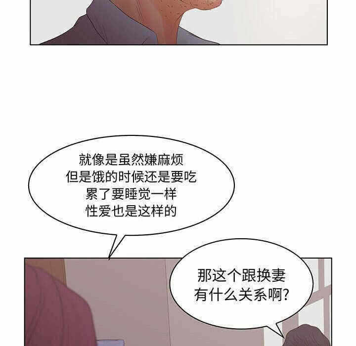 第91张