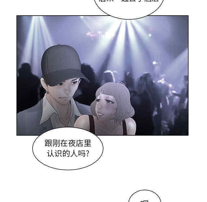 第27张