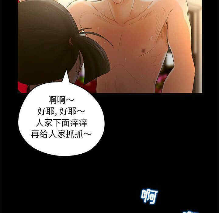 第73张
