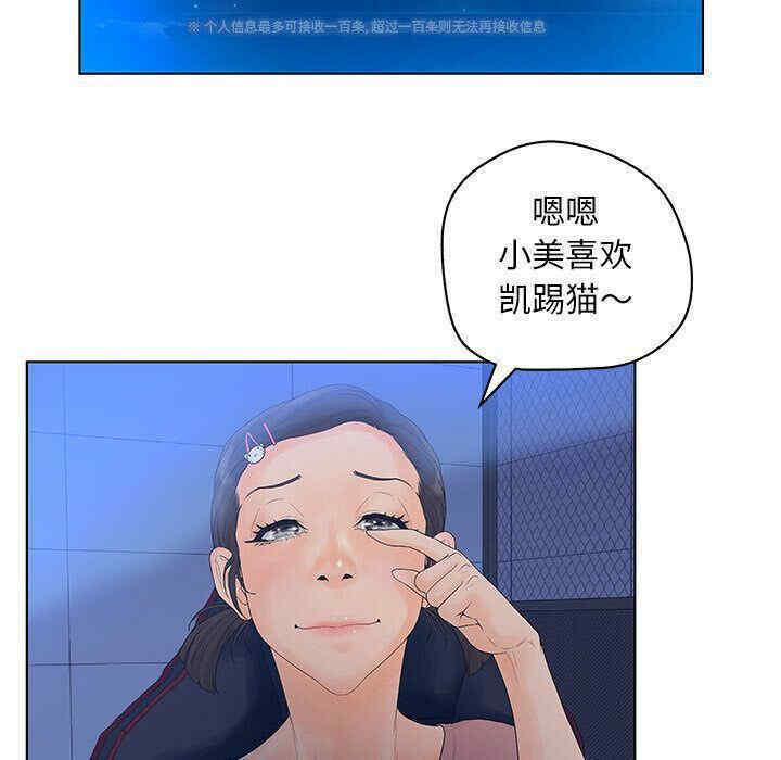 第85张