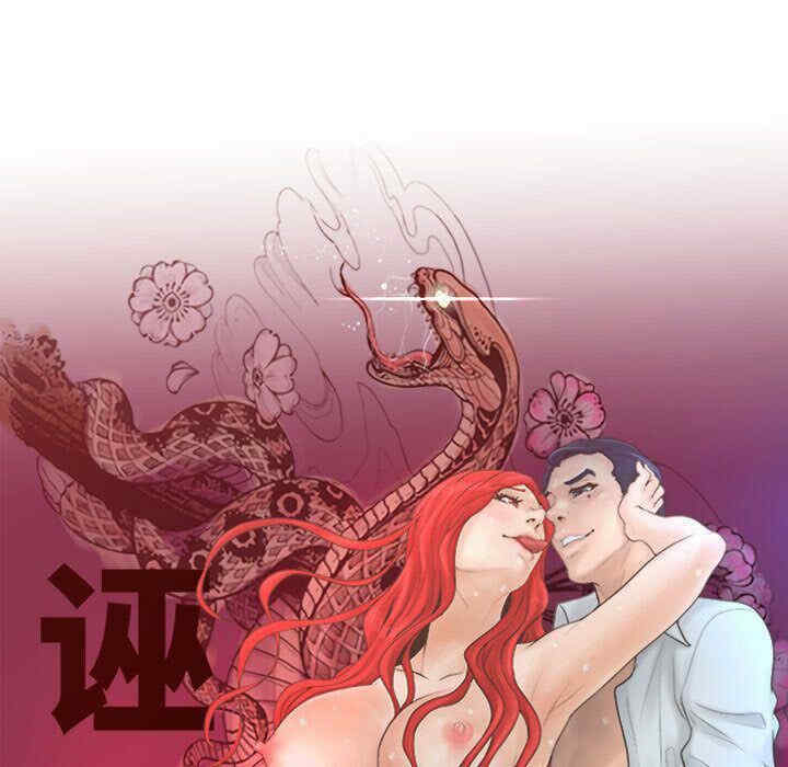 第88张
