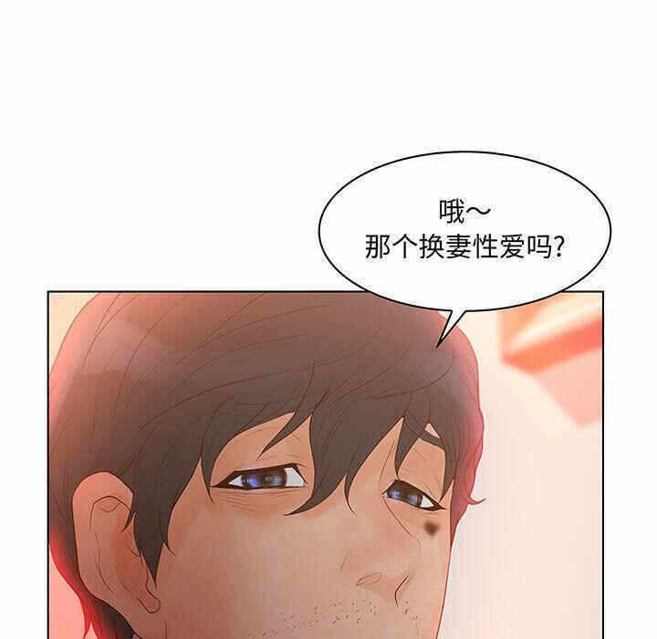 第50张