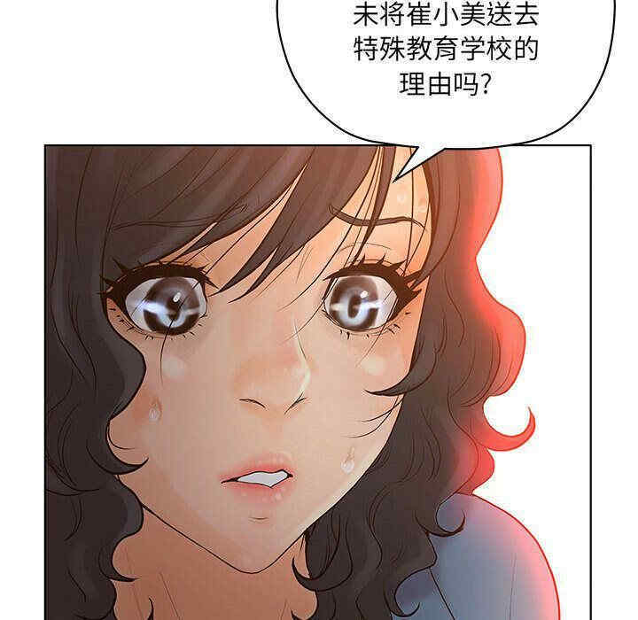 第105张