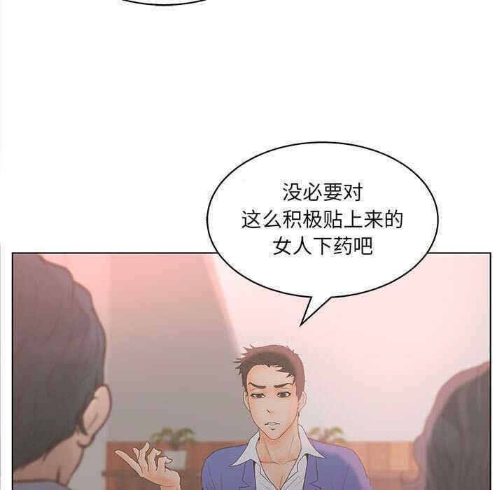 第46张