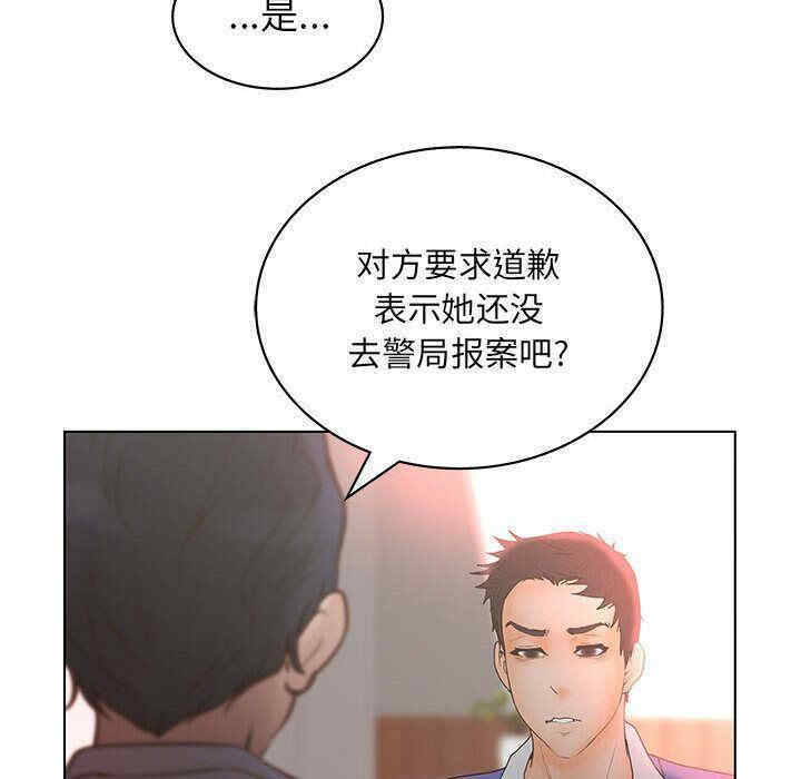 第51张