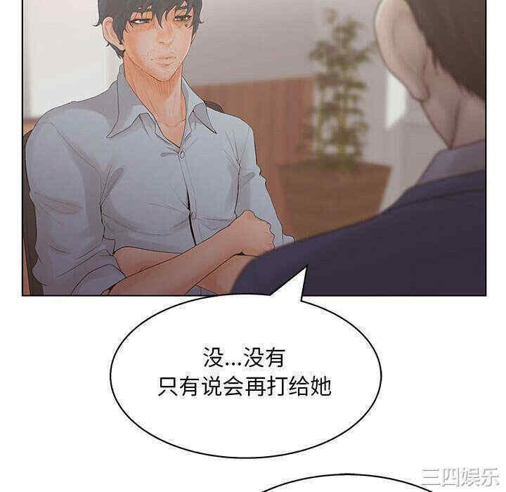 第56张
