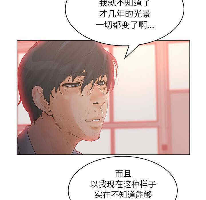 第76张
