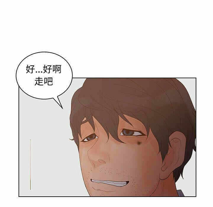 第37张