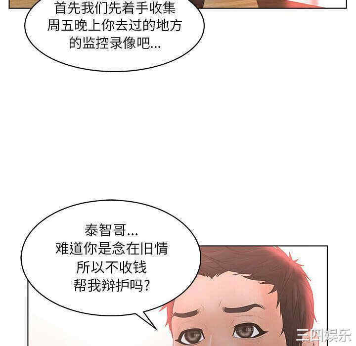 第83张