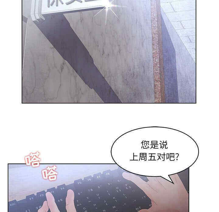 第90张
