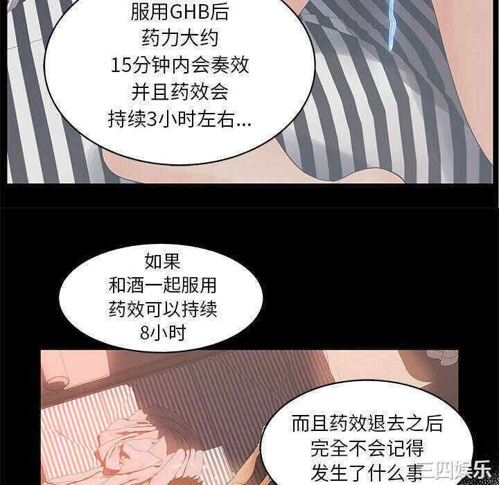 第113张
