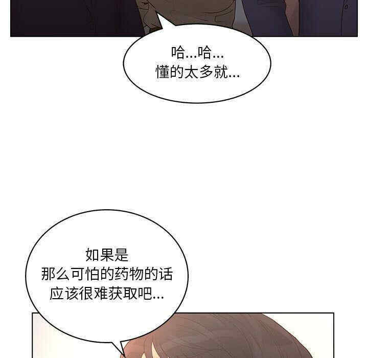 第2张