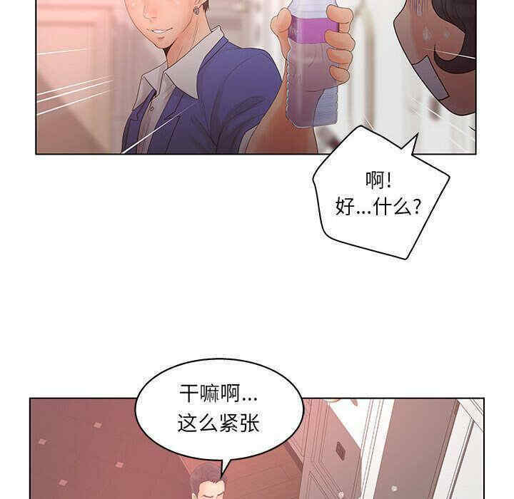 第25张