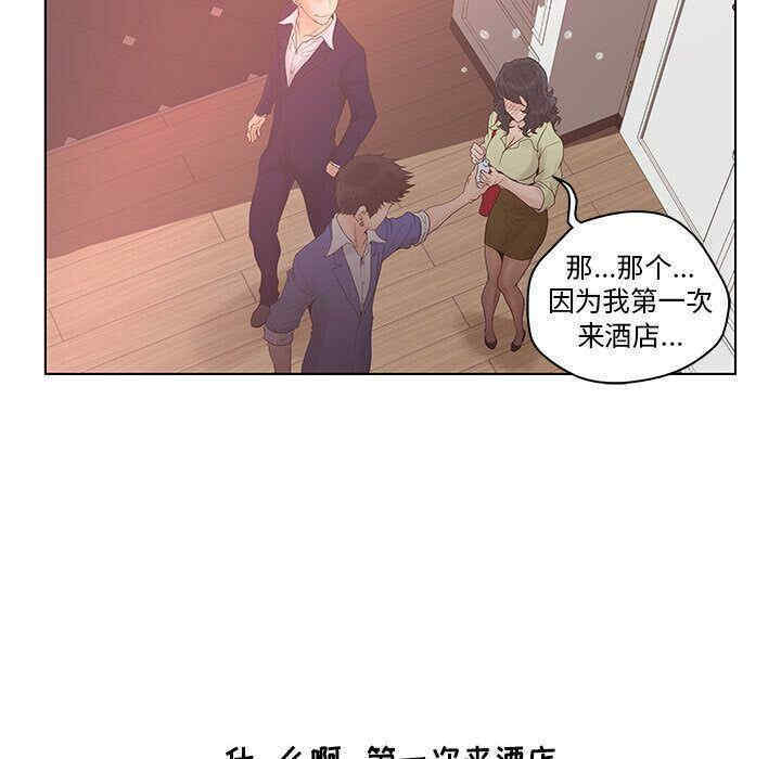 第28张