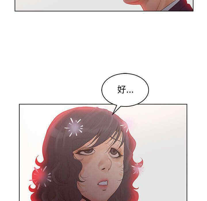 第36张