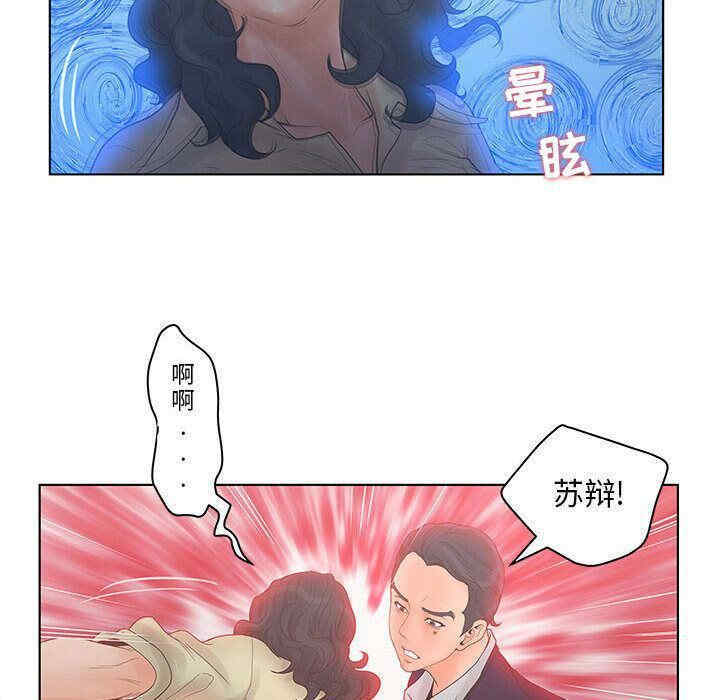 第40张