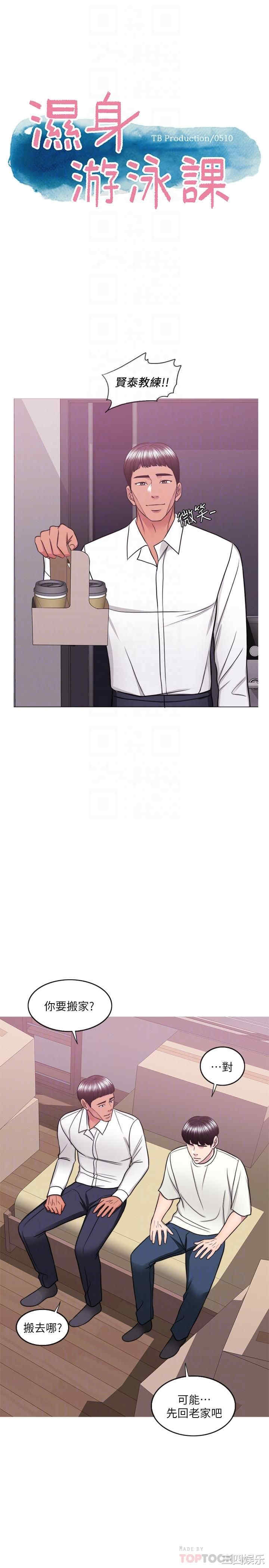 第4张