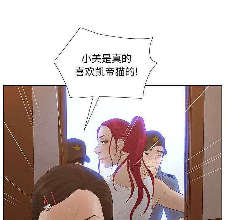 第88张