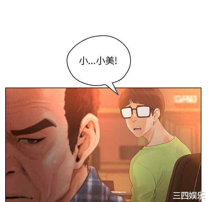 第90张