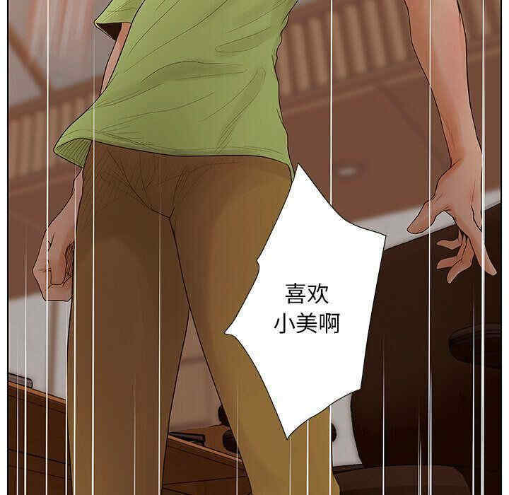 第99张