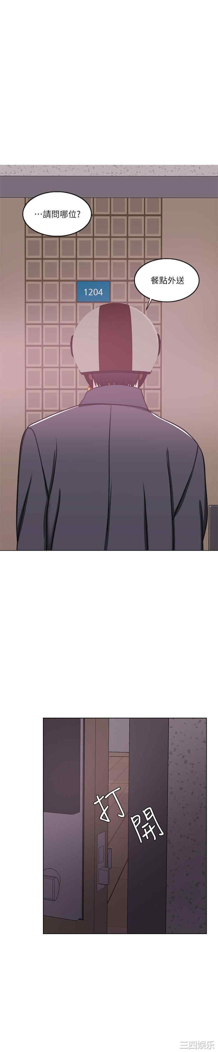 第30张