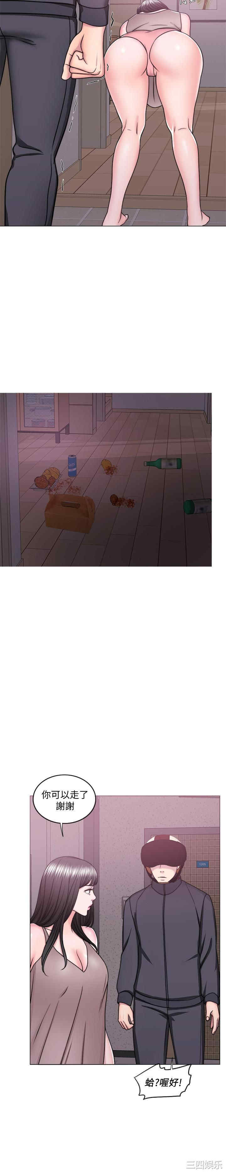 第32张