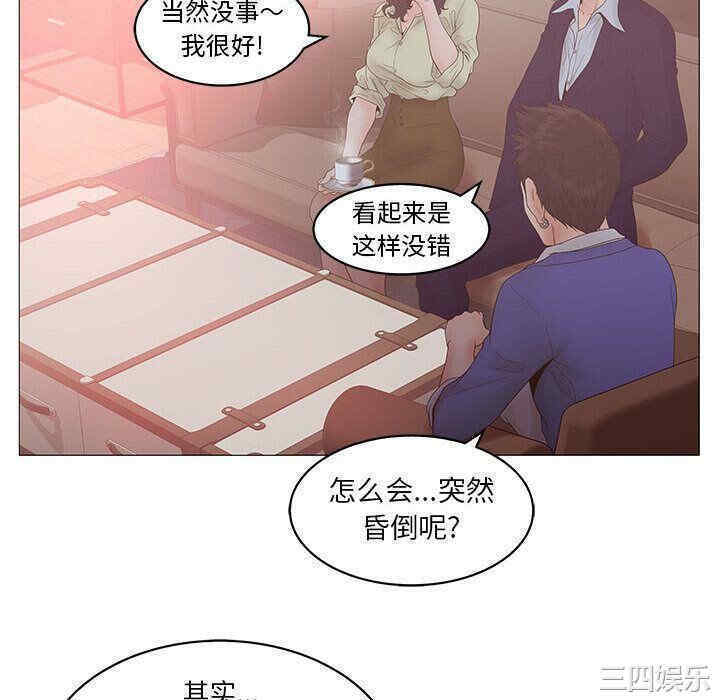 第88张