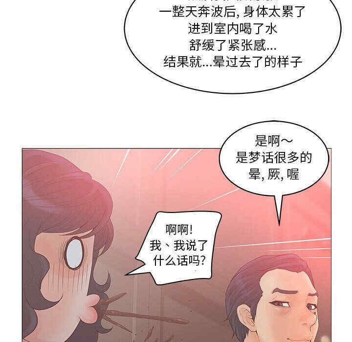 第90张