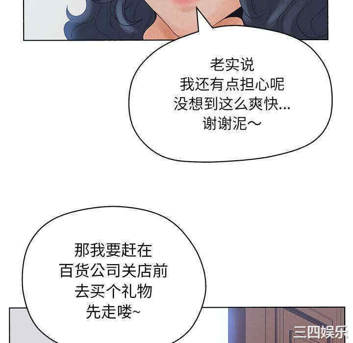 第56张