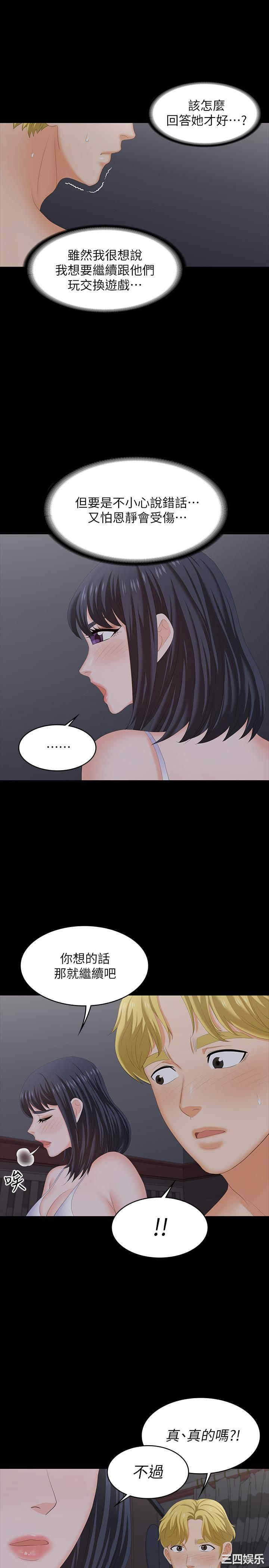 第26张