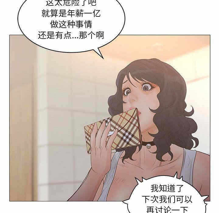 第66张