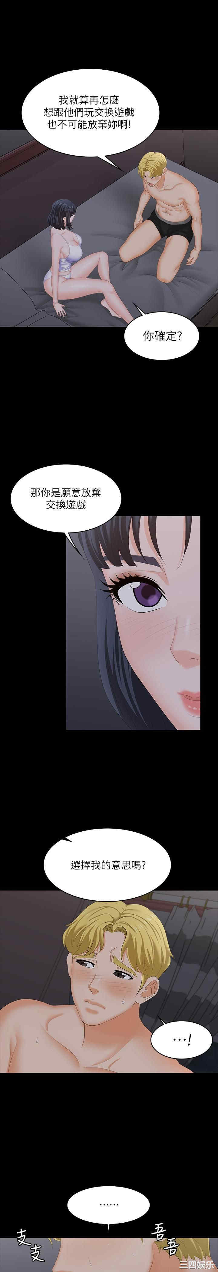 第30张