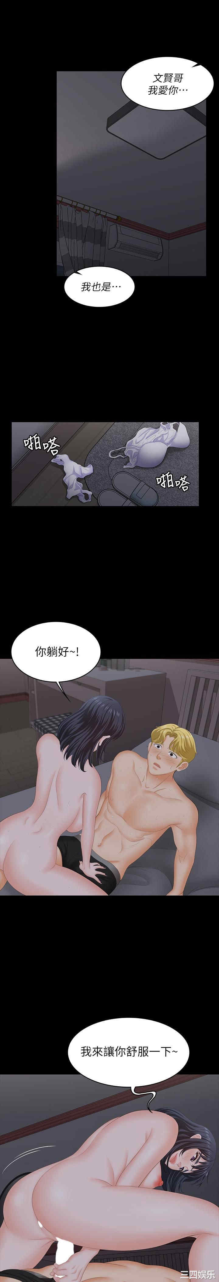 第34张