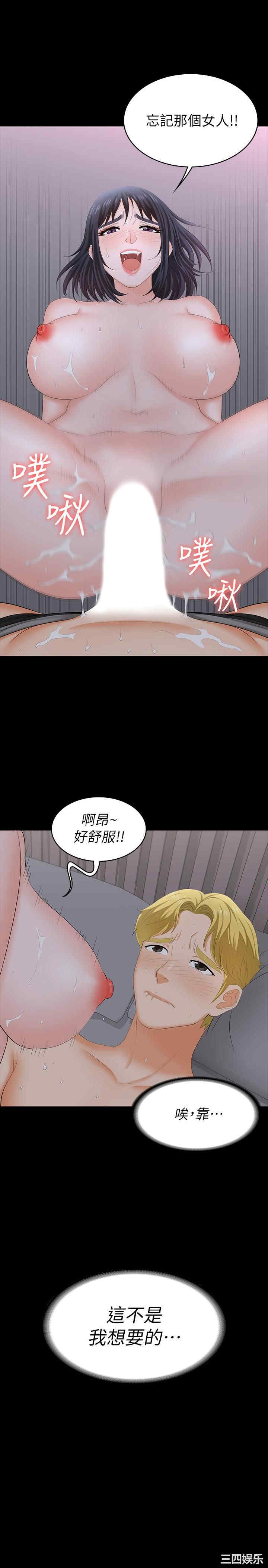 第36张