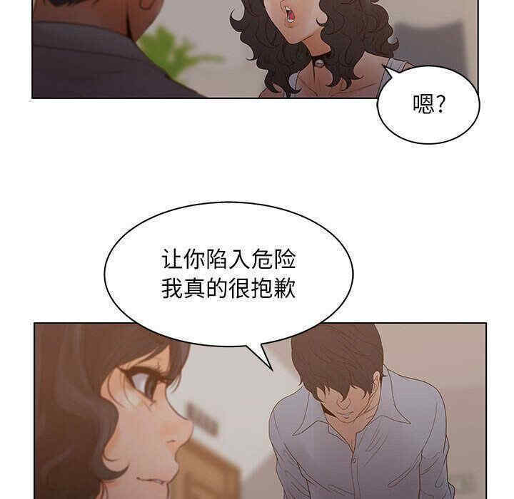 第27张