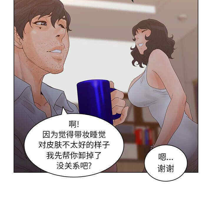 第49张